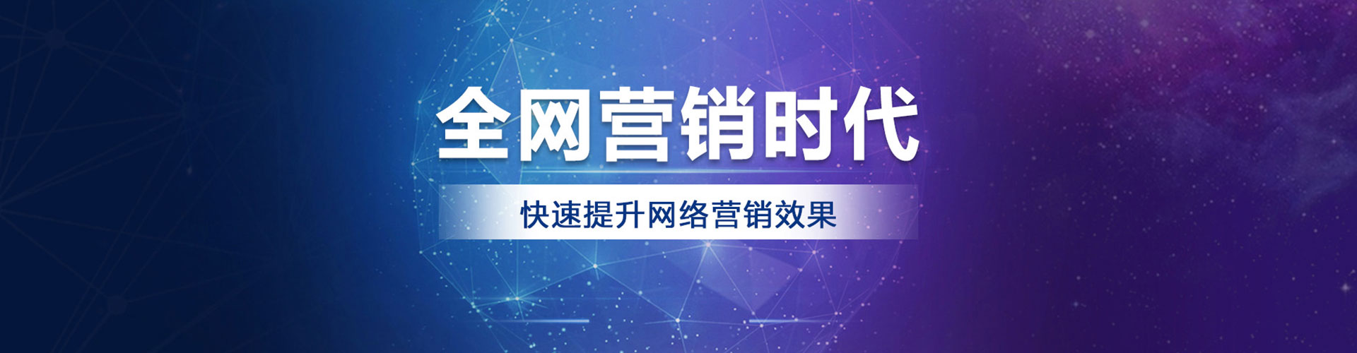鄢陵信息流运营